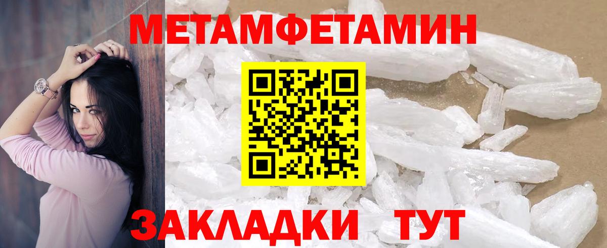 Amphetamine VHQ Чебаркуль