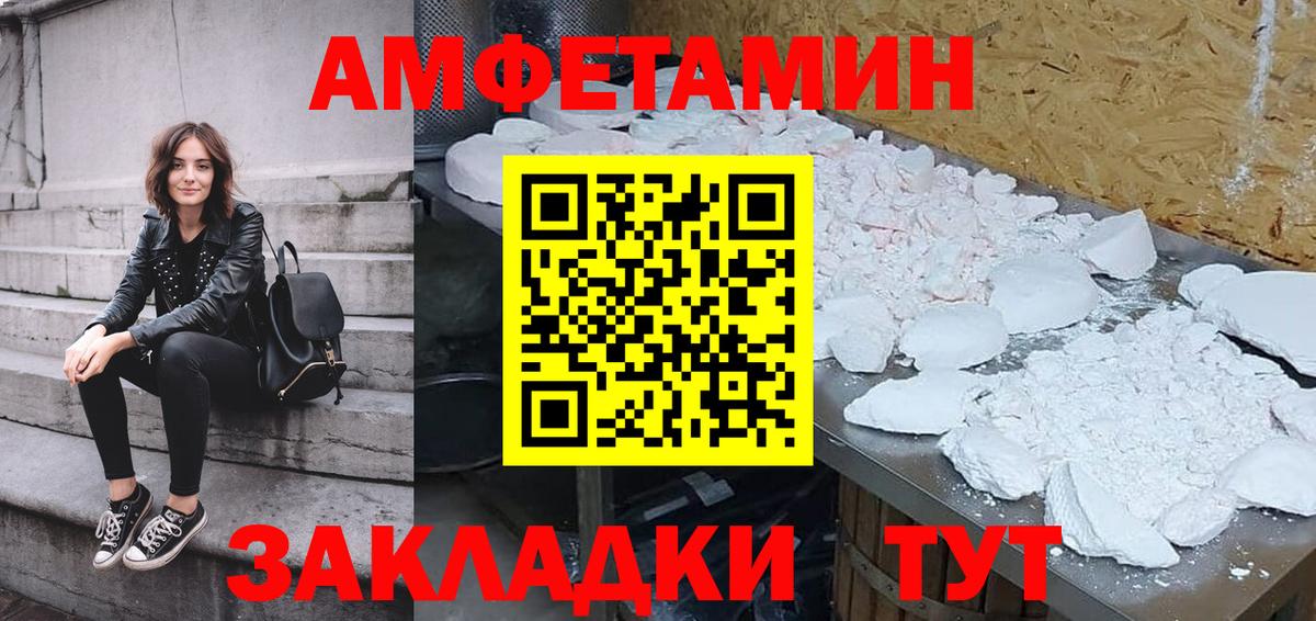 Чебаркуль  АМФ 97%  АМФ  Вход с VPN 