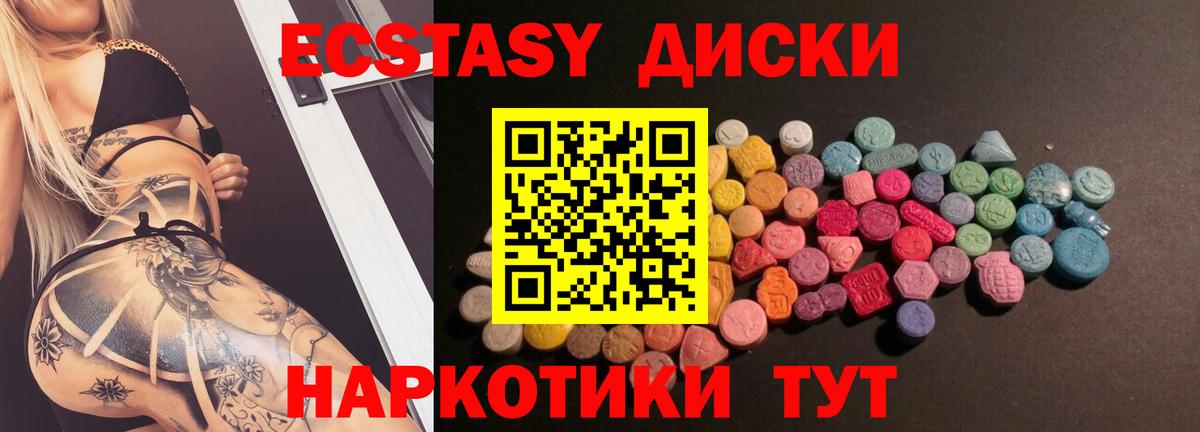 Ecstasy TESLA Чебаркуль