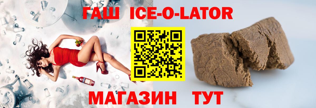 Гашиш VHQ Чебаркуль