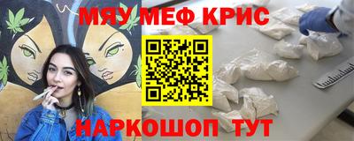 дживик Кунгур