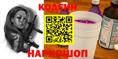 гашик Лесосибирск