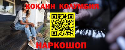 марки nbome Кумертау