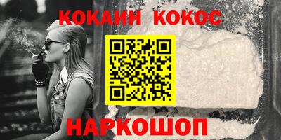 дживик Кунгур