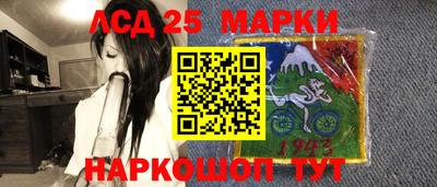 марки nbome Кумертау