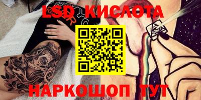 дживик Кунгур
