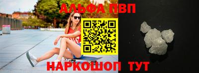 меф VHQ Кулебаки