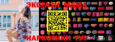 меф VHQ Кулебаки