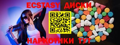 меф VHQ Кулебаки