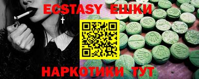 меф VHQ Кулебаки