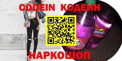 марки nbome Кумертау