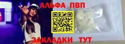 марки nbome Кумертау