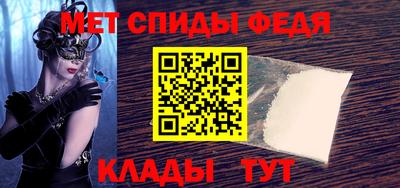 меф Ливны