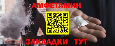 меф Ливны