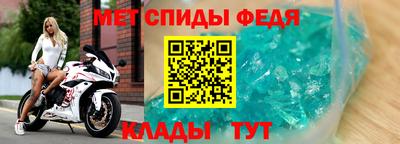 меф VHQ Кулебаки