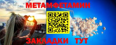 марки nbome Кумертау