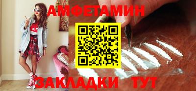 меф VHQ Кулебаки