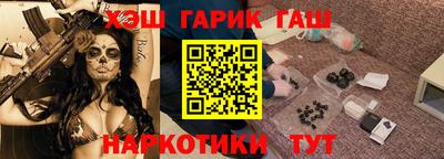 гашик Лесосибирск