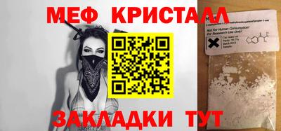 марки nbome Кумертау