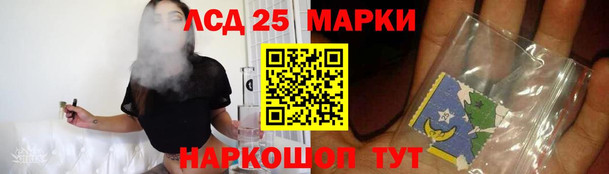 Чебаркуль  ЛСД экстази кислота  Лсд 25 экстази кислота  Вход с VPN 