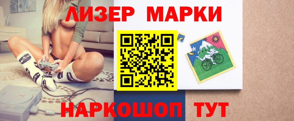 Лсд 25 экстази кислота Чебаркуль