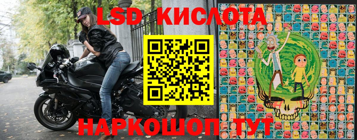 Чебаркуль  Марки NBOMe 1,5мг  Марки NBOMe 1,5мг  Вход с VPN 